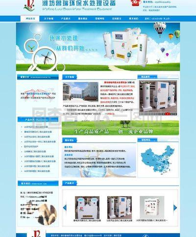 聚焦環(huán)保水處理設(shè)備 守護水資源的綠色衛(wèi)士