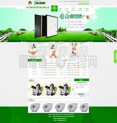 綠色動力，智慧未來 探索環(huán)保設(shè)備企業(yè)的核心價值與網(wǎng)絡(luò)窗口